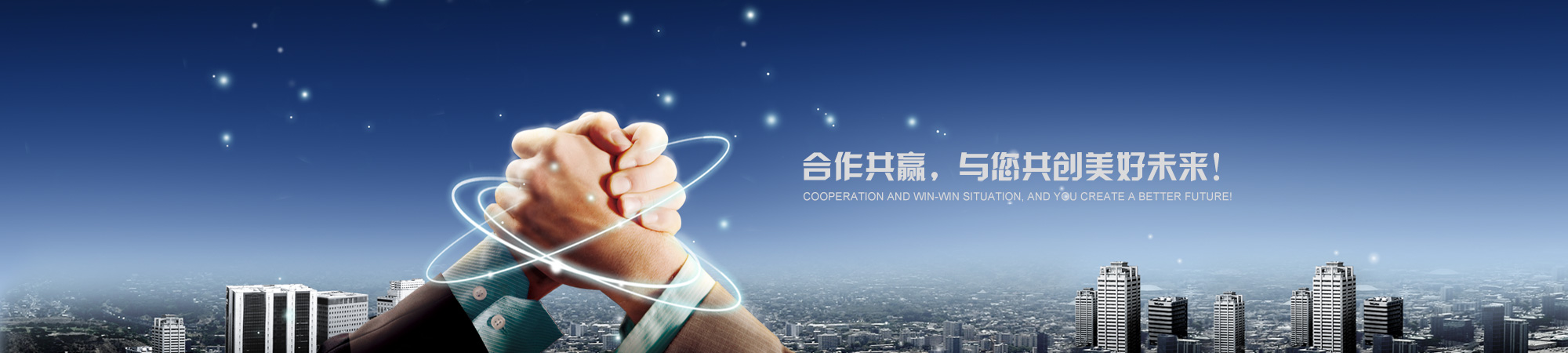 广告轮换2